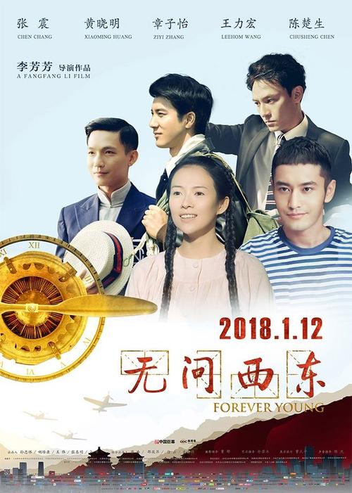 日本茨城基督教大学文凭毕业证作假